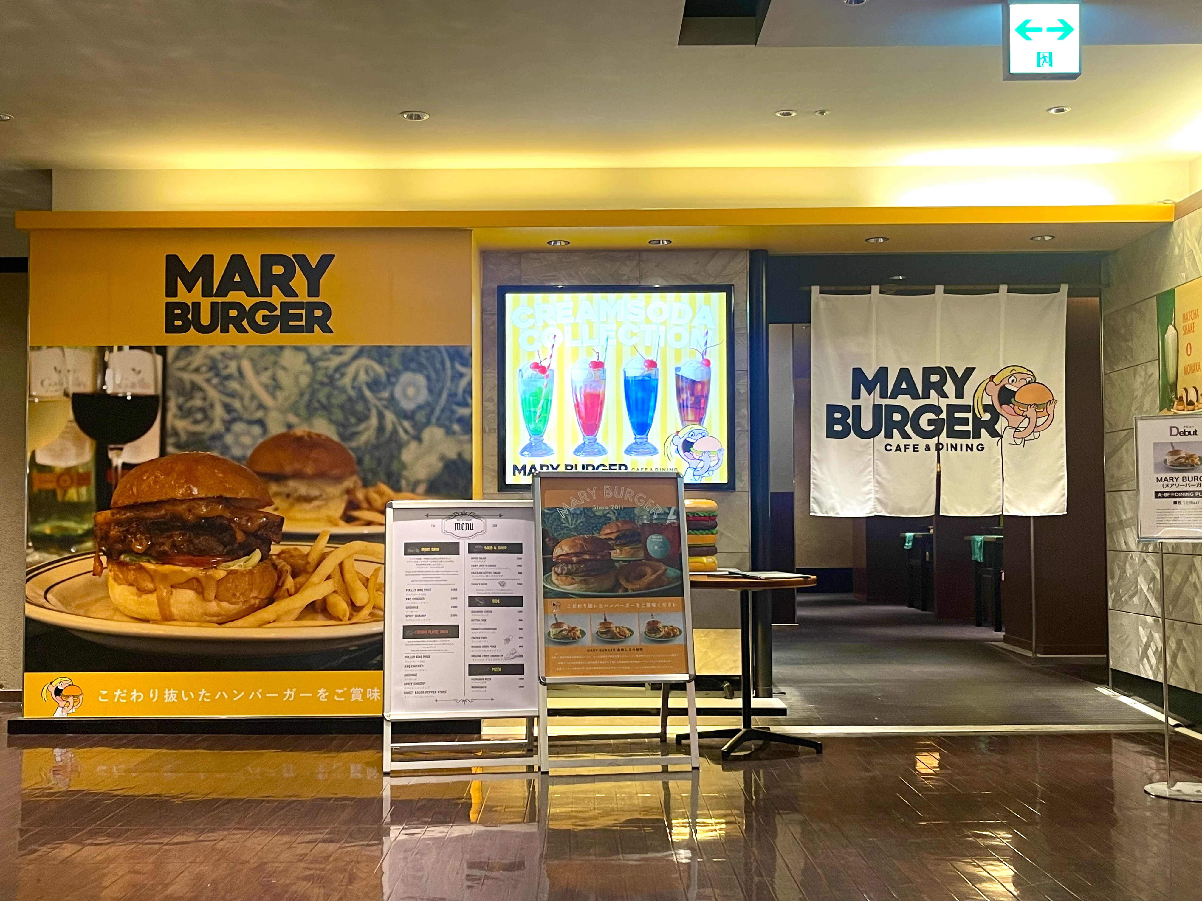 MARY BURGER 西武渋谷